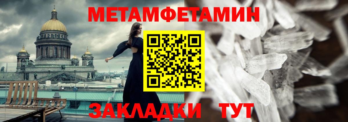 Амфетамин 98% Можайск