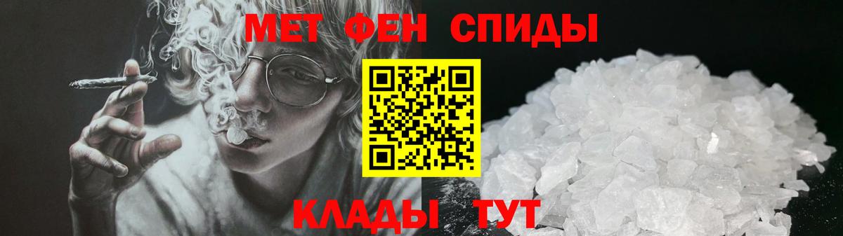 shop какой сайт  Amphetamine Розовый  Вход с VPN  Amphetamine  Можайск  АМФЕТАМИН 