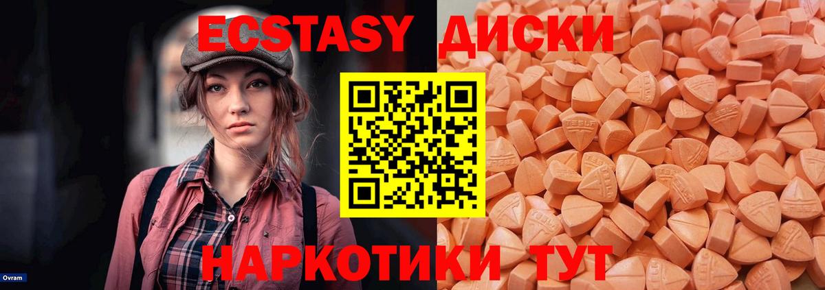 МАРИХУАНА  Канабис  АМФЕТАМИН   Вейп ТГК  КОКАИН  Мефедрон кристаллы  Можайск  Вход с VPN  Alpha-PVP СОЛЬ кристаллы  ГАШ 