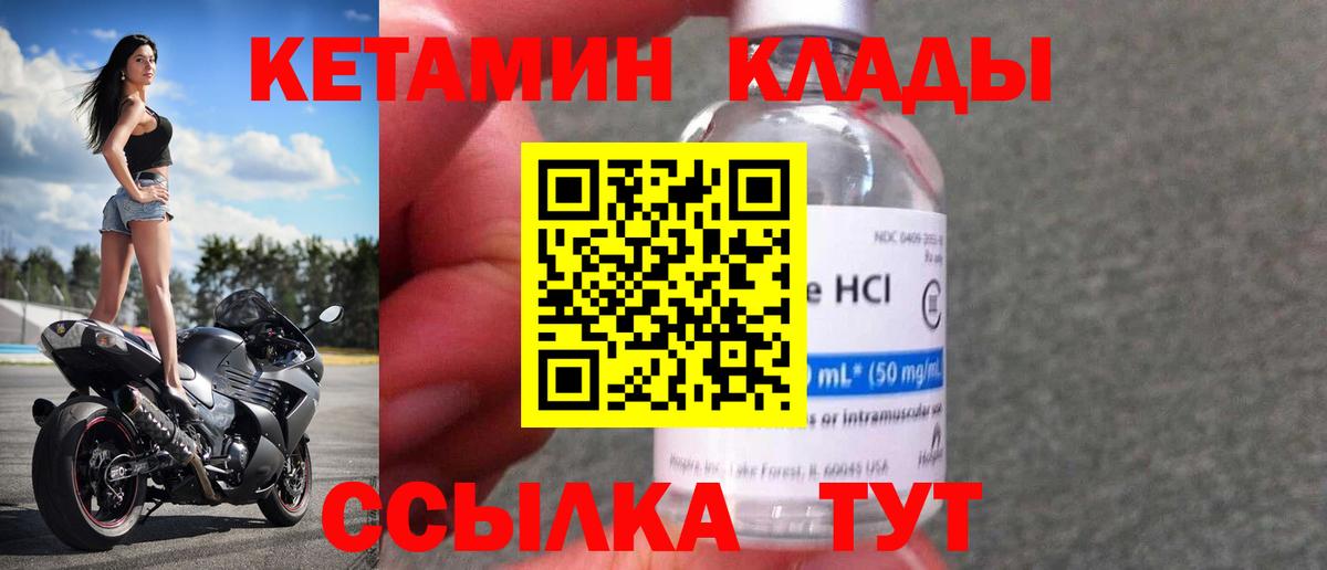 omg ССЫЛКА  Вход с VPN  Можайск  КЕТАМИН ketamine 