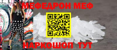 скорость mdpv Гусев