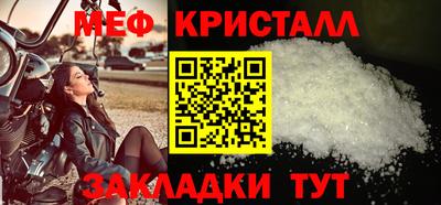 гидра Гусь-Хрустальный