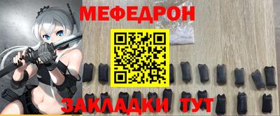 скорость mdpv Гусев