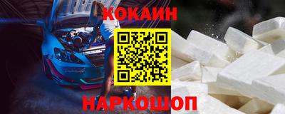 гидра Гусь-Хрустальный