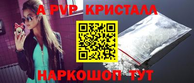 скорость mdpv Гусев