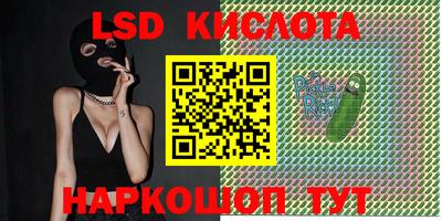 ПСИЛОЦИБИНОВЫЕ ГРИБЫ Гусиноозёрск