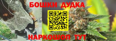 гидра Гусь-Хрустальный