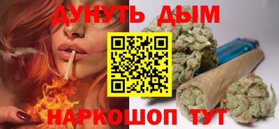 гидра Гусь-Хрустальный