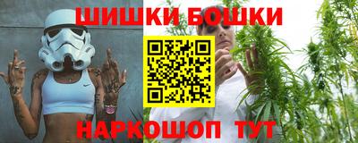 гидра Гусь-Хрустальный
