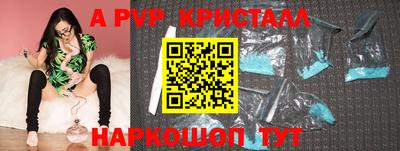 гидра Гусь-Хрустальный