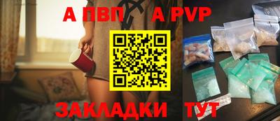 скорость mdpv Гусев