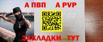 скорость mdpv Гусев