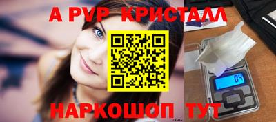 гидра Гусь-Хрустальный