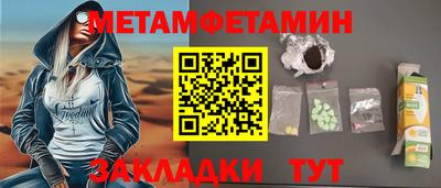 гидра Гусь-Хрустальный