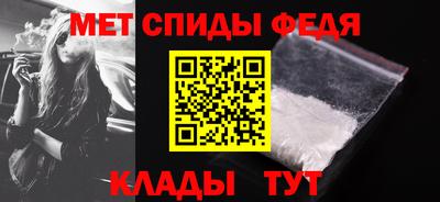 гидра Гусь-Хрустальный
