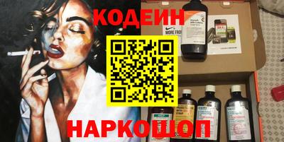 ПСИЛОЦИБИНОВЫЕ ГРИБЫ Гусиноозёрск