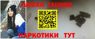 а пвп мука Тулун