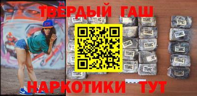 гидра Гусь-Хрустальный