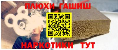 ПСИЛОЦИБИНОВЫЕ ГРИБЫ Гусиноозёрск
