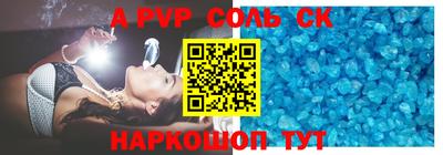 гидра Гусь-Хрустальный