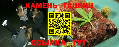 ПСИЛОЦИБИНОВЫЕ ГРИБЫ Гусиноозёрск
