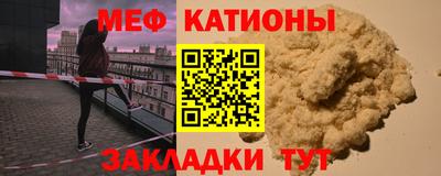 скорость mdpv Гусев