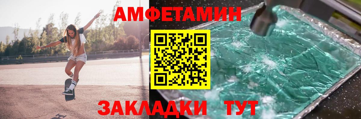 Можайск  Метамфетамин пудра  Метамфетамин пудра  Вход с VPN 