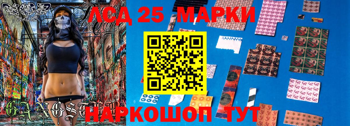 КОКАИН Можайск