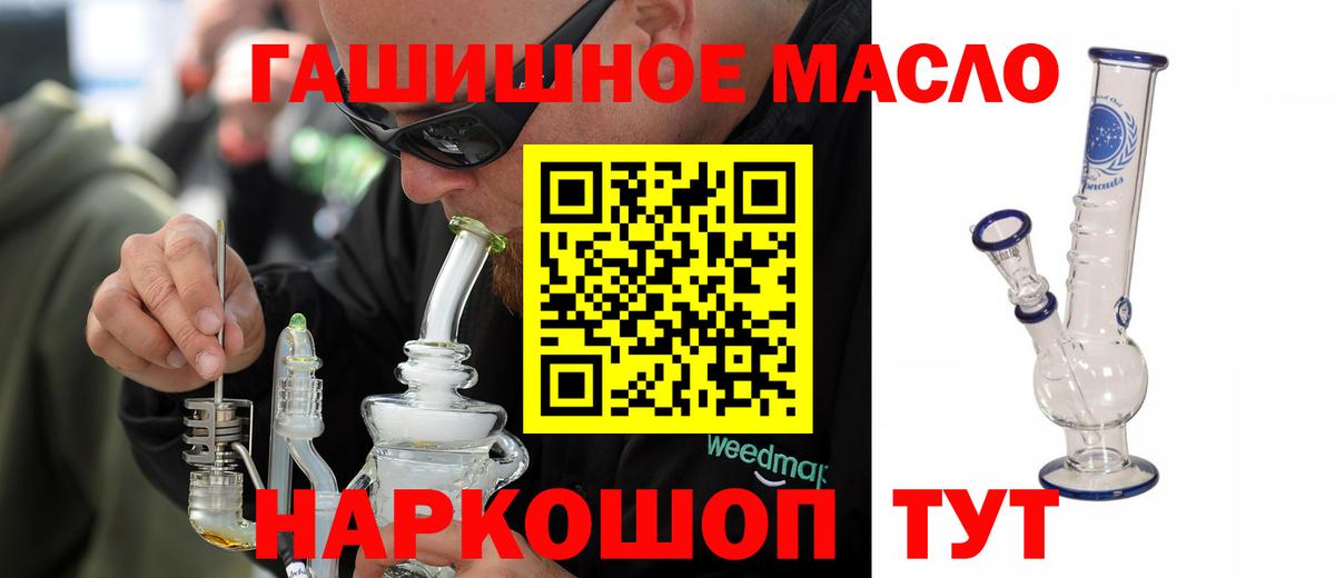 Дистиллят ТГК Wax Можайск
