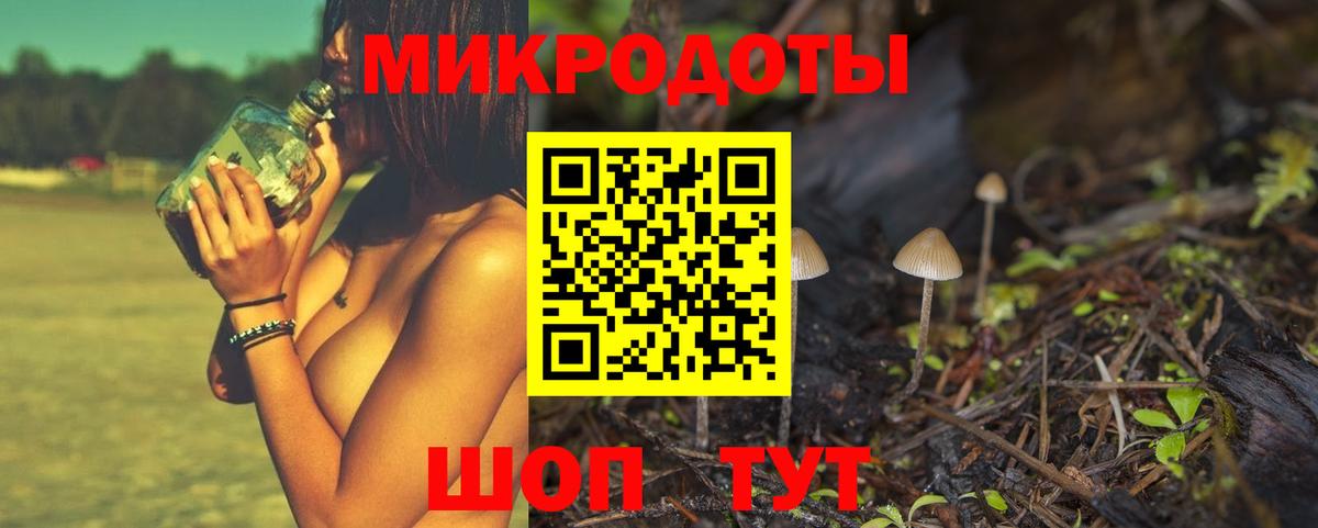 Можайск  как найти наркотики  Галлюциногенные грибы мицелий  Вход с VPN  Галлюциногенные грибы MAGIC MUSHROOMS 