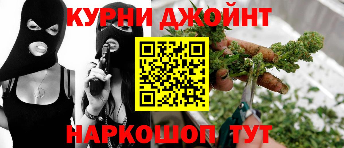 Конопля Amnesia  Конопля MAZAR  Бошки Шишки индика  Можайск  Каннабис THC 21%  Вход с VPN 