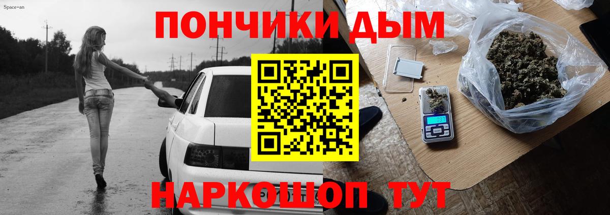 Канабис ГИДРОПОН Можайск